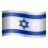 icons8-флаг-израиля-48.png
