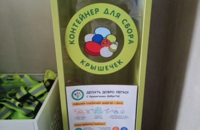 Пункт сбора №4243, Школа Курорт, (Сестрорецк, ул. Лиственная д.4) picture 7
