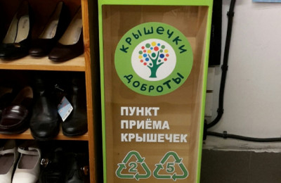 Пункт сбора №671, Магазин 