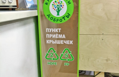 Пункт сбора №675, Магазин «Спасибо!» (Нарвский д.19), (Нарвский пр. д.19) picture 8