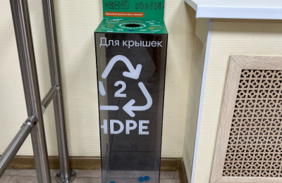 Пункт сбора №4251, ООО 