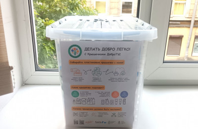 Пункт сбора №4217, АО ГК 