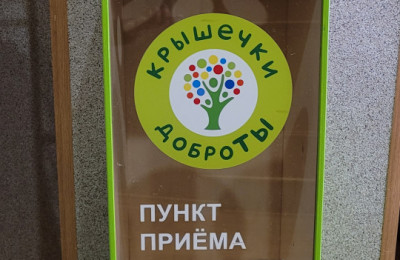 Пункт сбора №4198, Муниципальный округ Пулковский меридиан, (ул. Победы д.8) picture 21