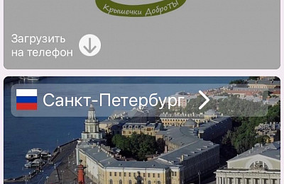 Представляем вам нашего партнера myguide.city