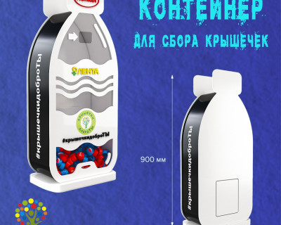В нашем аккаунте инстаграмм прошел первый этап розыгрыша призов в Акции «Крышечки ДоброТЫ в Лента»⁣! pic 3