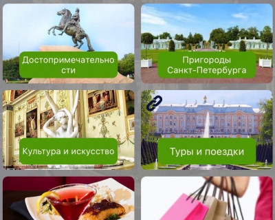 Представляем вам нашего партнера myguide.city pic 3