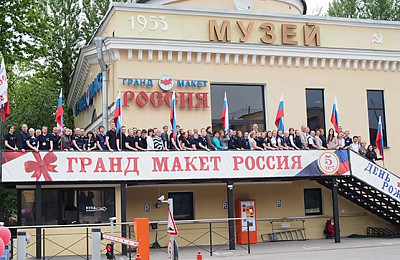 Сегодня мы представляем вам нашего партнера - уникальный музей, который впечатлит и детей, и взрослых: Гранд Макет Россия