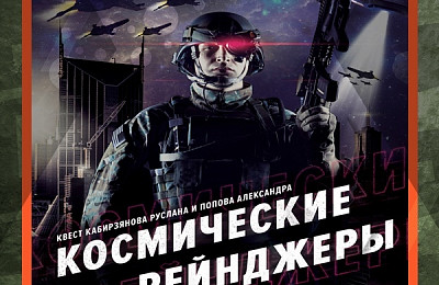 Праздник отшумел, а мы с благодарностью продолжаем говорить о тех, кто был нашими партнёрами по его проведению.