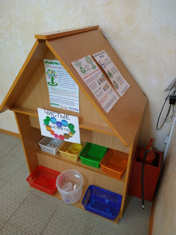 Последние апрельские экоуроки pic 6