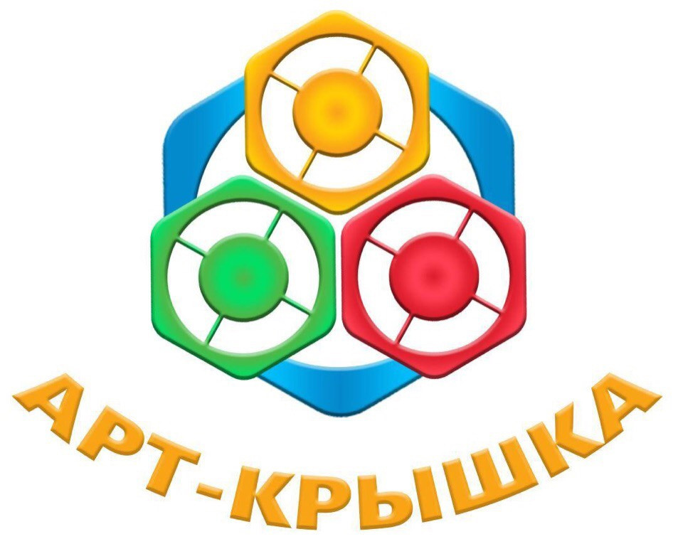  А Вы знаете, что завтра на мероприятии будет не только награждение и праздничный концерт? Наш партнёр Арт-Крышка предлагает вам поучаствовать в мастер-классе! pic 0