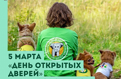 Анонс мероприятия от Экодвижение «Мусора.Больше.Нет», СПб и ЛО