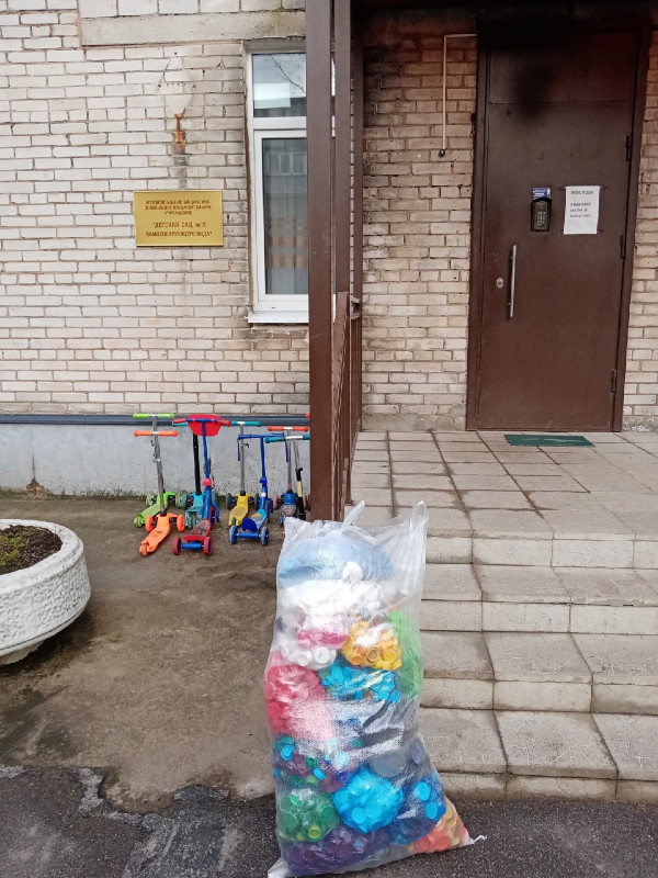 Ура! У нас состоялась очередная сдача Крышечек ДоброТЫ из Гатчинского района pic 3