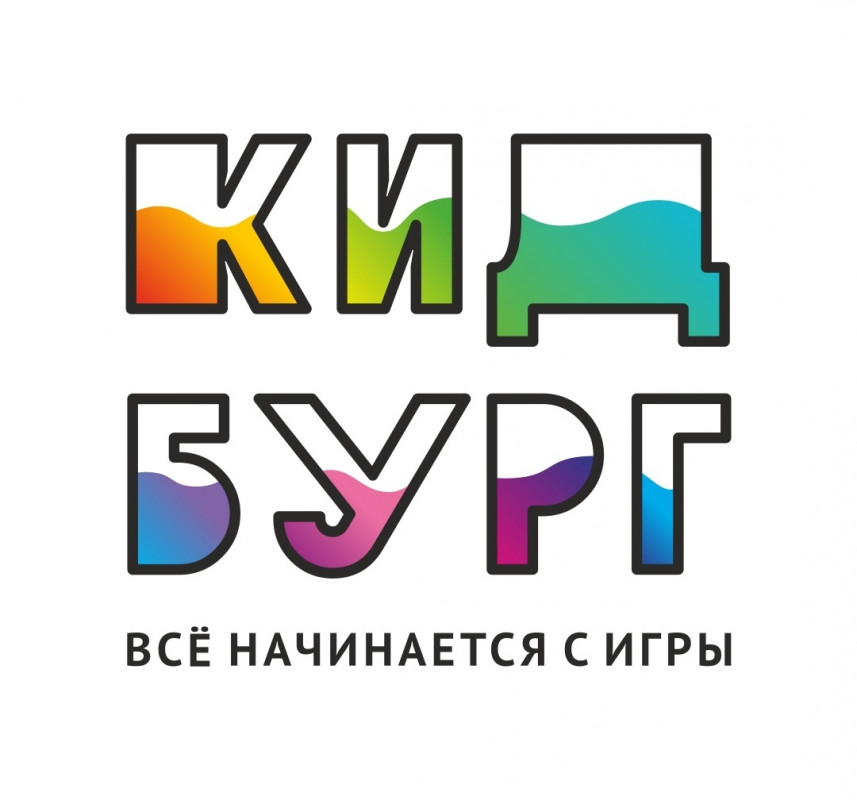 Продолжаем благодарить наших партнеров, которые предоставили подарки  для наших участников. КидБург Санкт-Петербург. Детский город профессий  pic 0