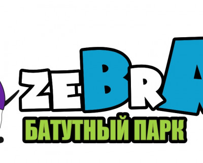 Наш партнер Батутный парк ZebraTuT pic 0
