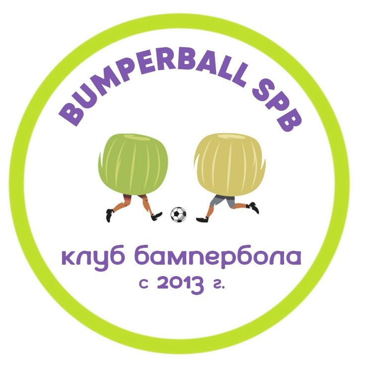 Благодарим нашего партнера Bumperball SPB | Бампербол | СПБ | за предоставъленные сертификаты pic 1