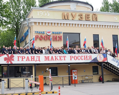 Сегодня мы представляем вам нашего партнера - уникальный музей, который впечатлит и детей, и взрослых: Гранд Макет Россия pic 1
