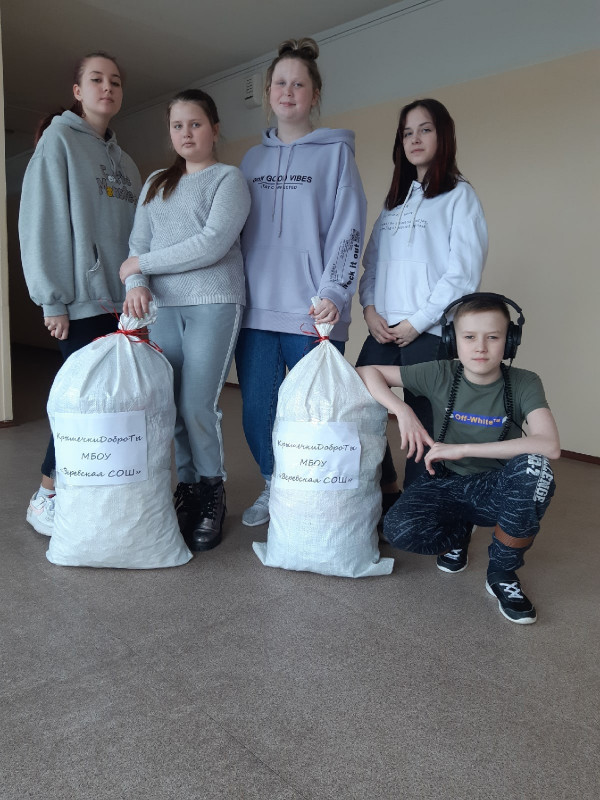 Ура! У нас состоялась очередная сдача Крышечек ДоброТЫ из Гатчинского района pic 1